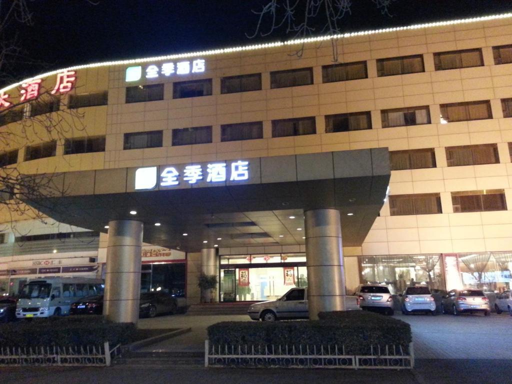 Ji Hotel Culture Center Tiencin Zewnętrze zdjęcie